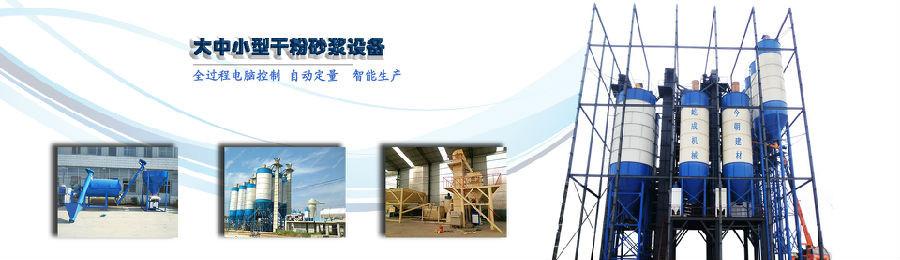 屹成機(jī)械主營業(yè)務(wù)介紹